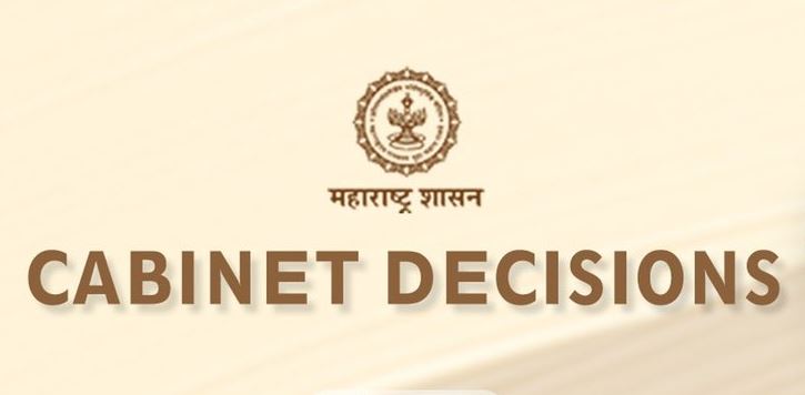 CABINET DECISION विनापरवानगी झाड तोडल्यास आता ५० हजार दंड