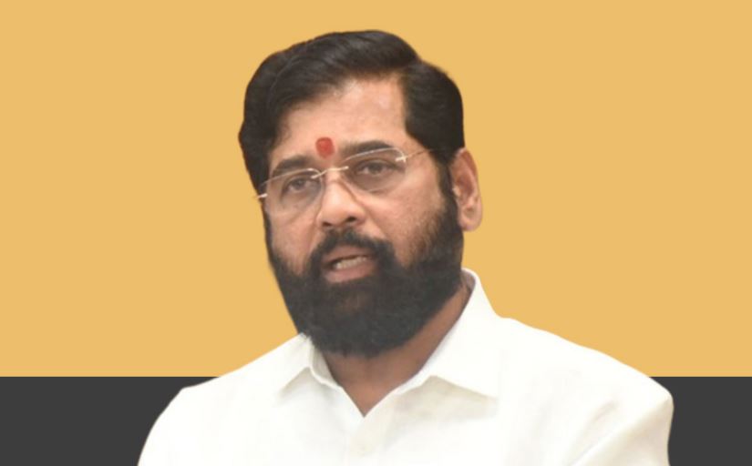 CM EKNATH SHINDE … प्रसंगी संस्थाचालकांवर देखील कारवाई